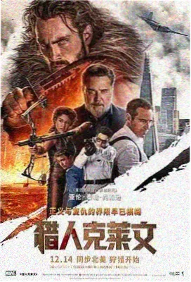 哥斯拉大战金刚2 91精品影视